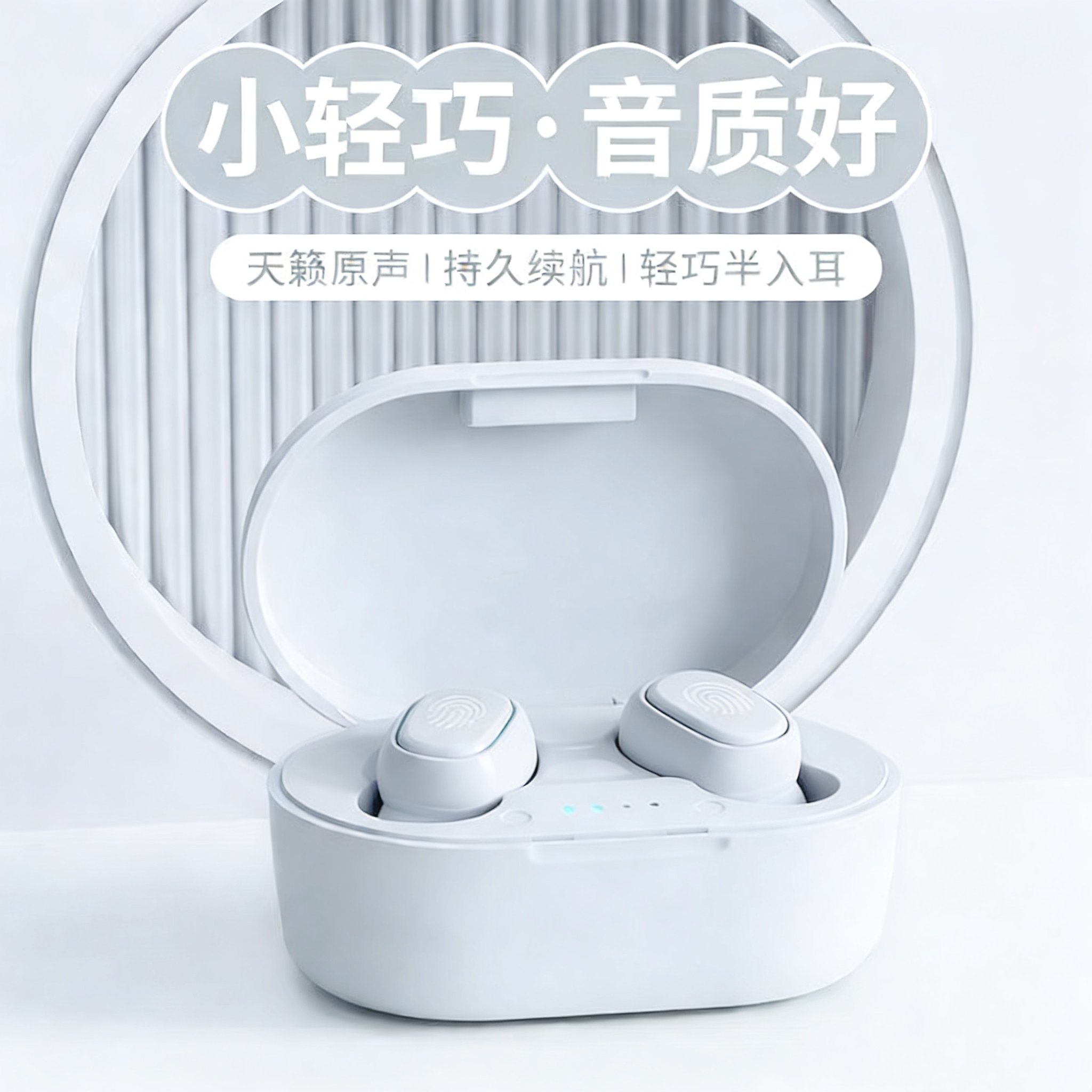 2024迷你无线入耳式无线蓝牙耳机降噪双耳通用