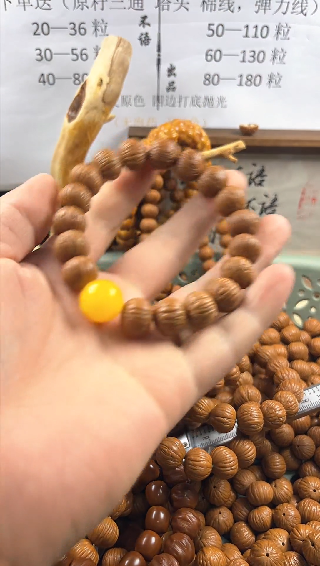 手串猴头核桃猴头手串加配珠