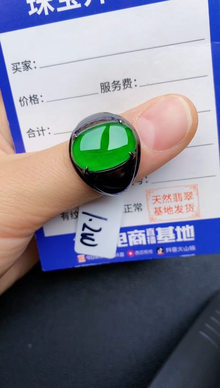 【闪购商品】翡翠戒指银S925镶嵌22222