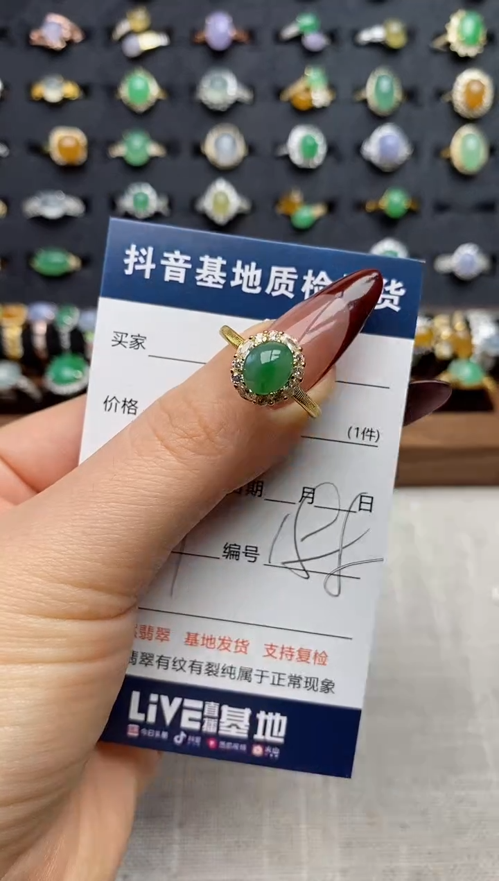 银S925镶嵌戒指翡翠.