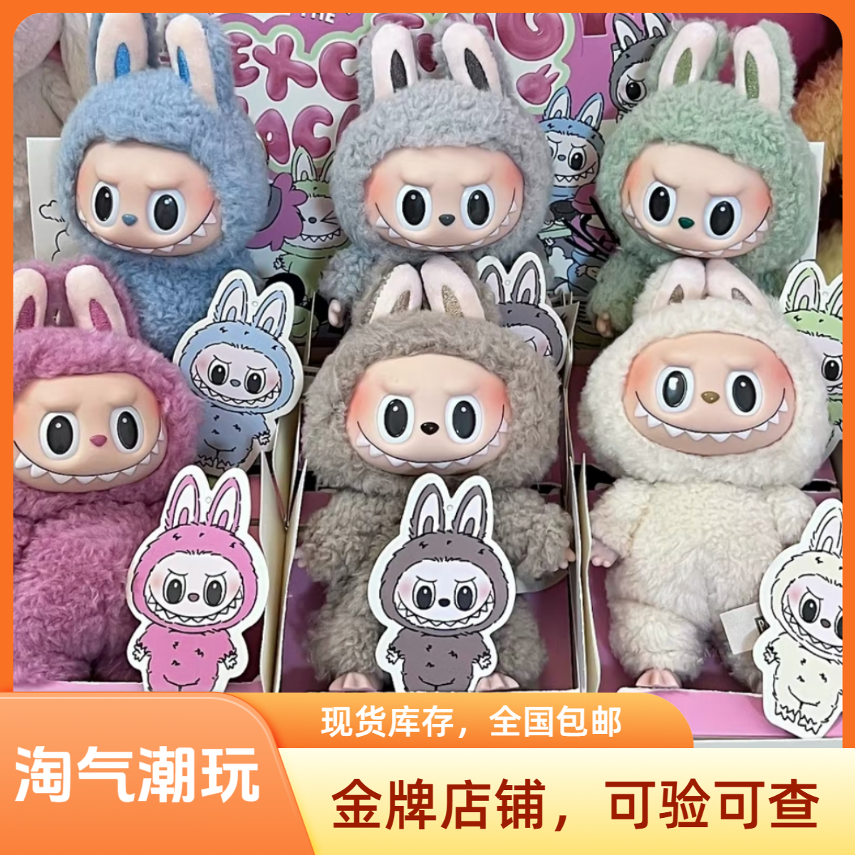 【确认款】1代毛绒挂件礼物