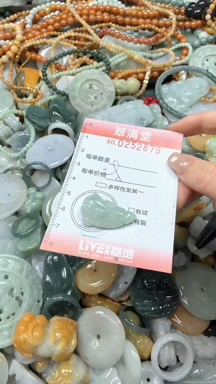 未镶嵌挂件翡翠闪购0252879