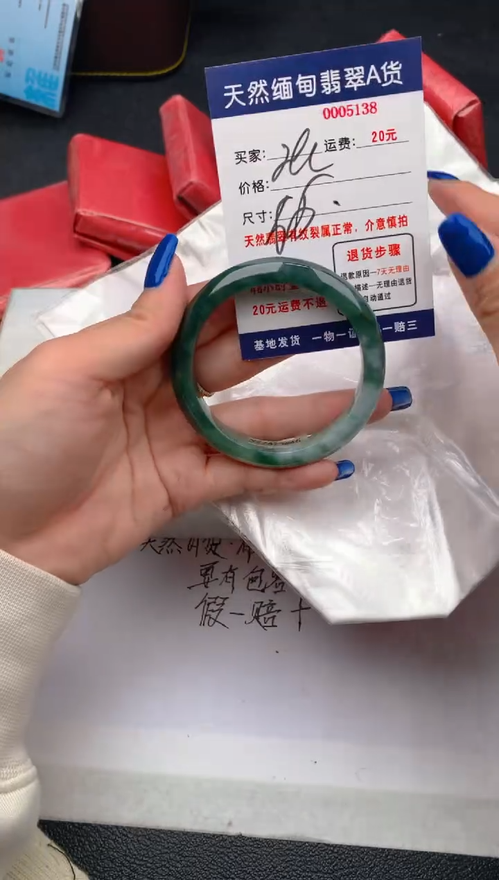 【闪购商品】翡翠手镯未镶嵌5138天然缅甸A货翡翠