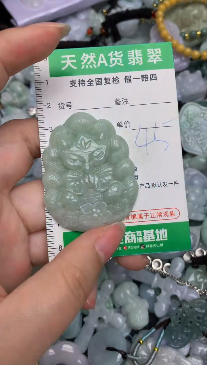 【闪购商品】翡翠颈饰未镶嵌天然缅甸A货翡翠吊坠