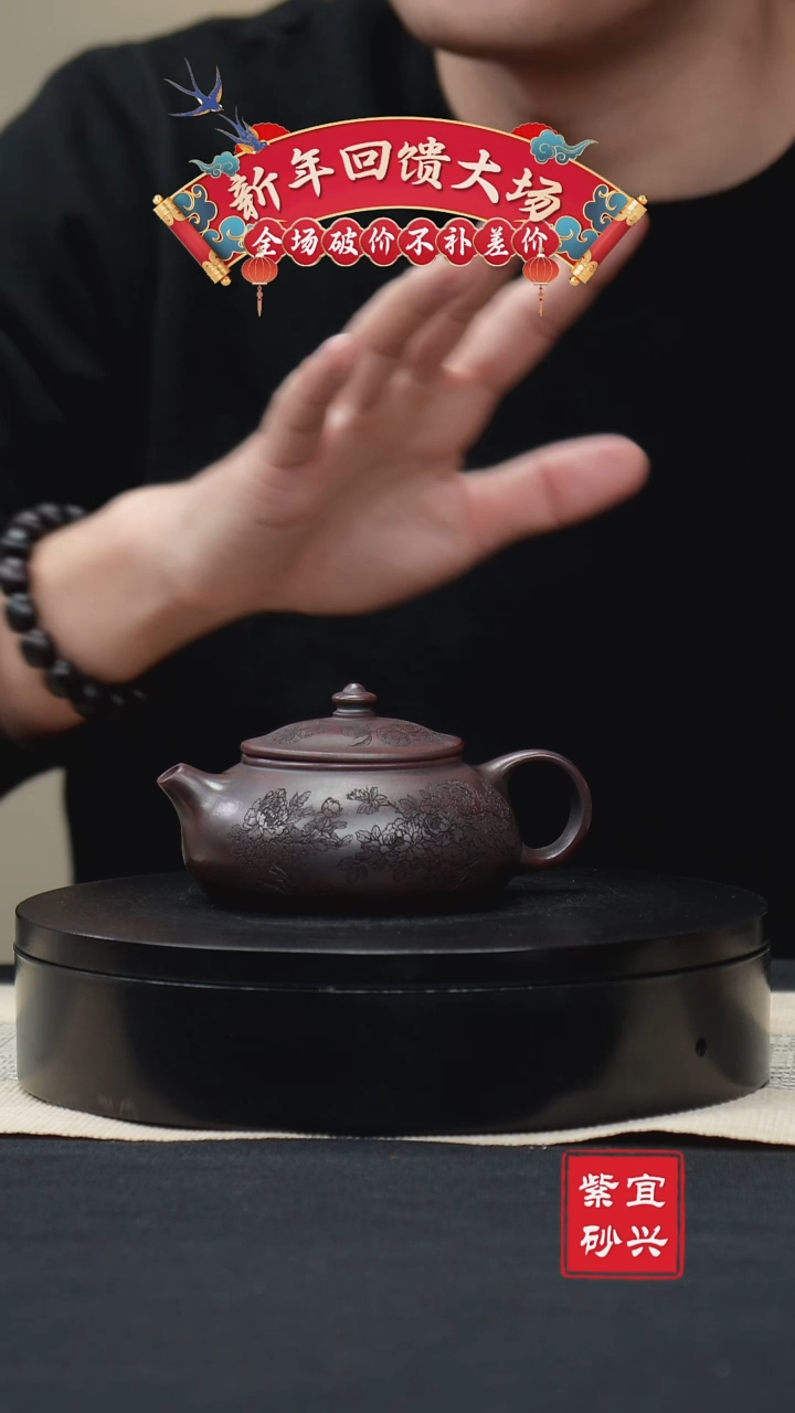 【闪购商品】紫砂茶壶55寒江 手工紫砂壶