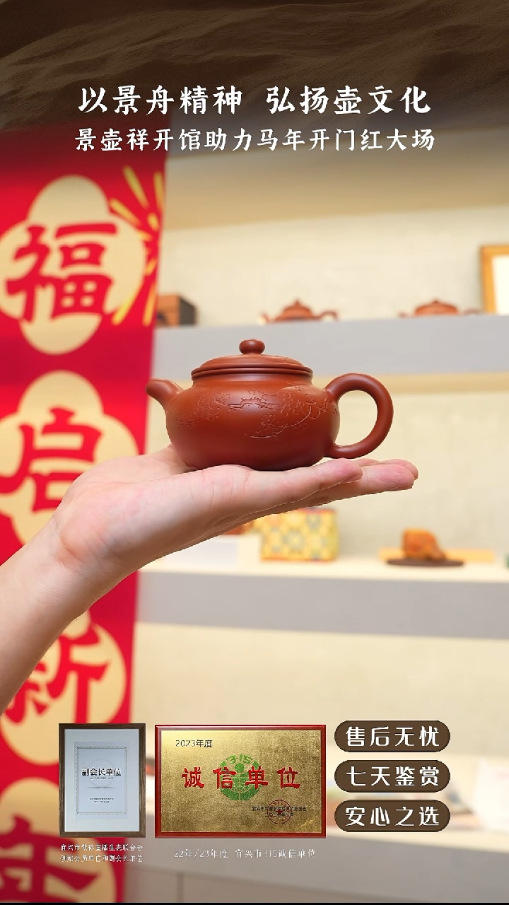 韩惠琴鹅黄朱泥仿古200cc