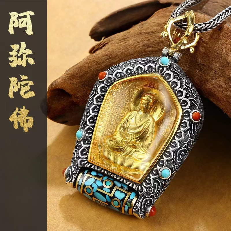 铜吊坠 【藏族-大师】九眼天珠吊坠