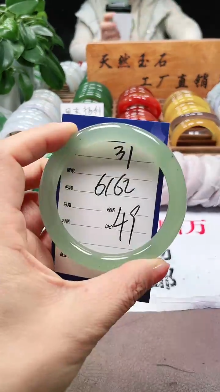 【闪购商品】玛瑙/玉髓手镯未镶嵌a31 6162多样性发货