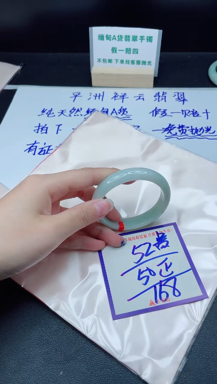 定制翡翠未镶嵌我