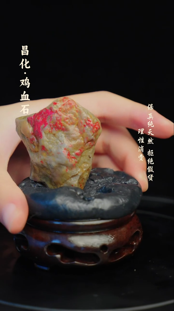 昌化石印石溪*昌化石/青田石/一方纯天然印章石料