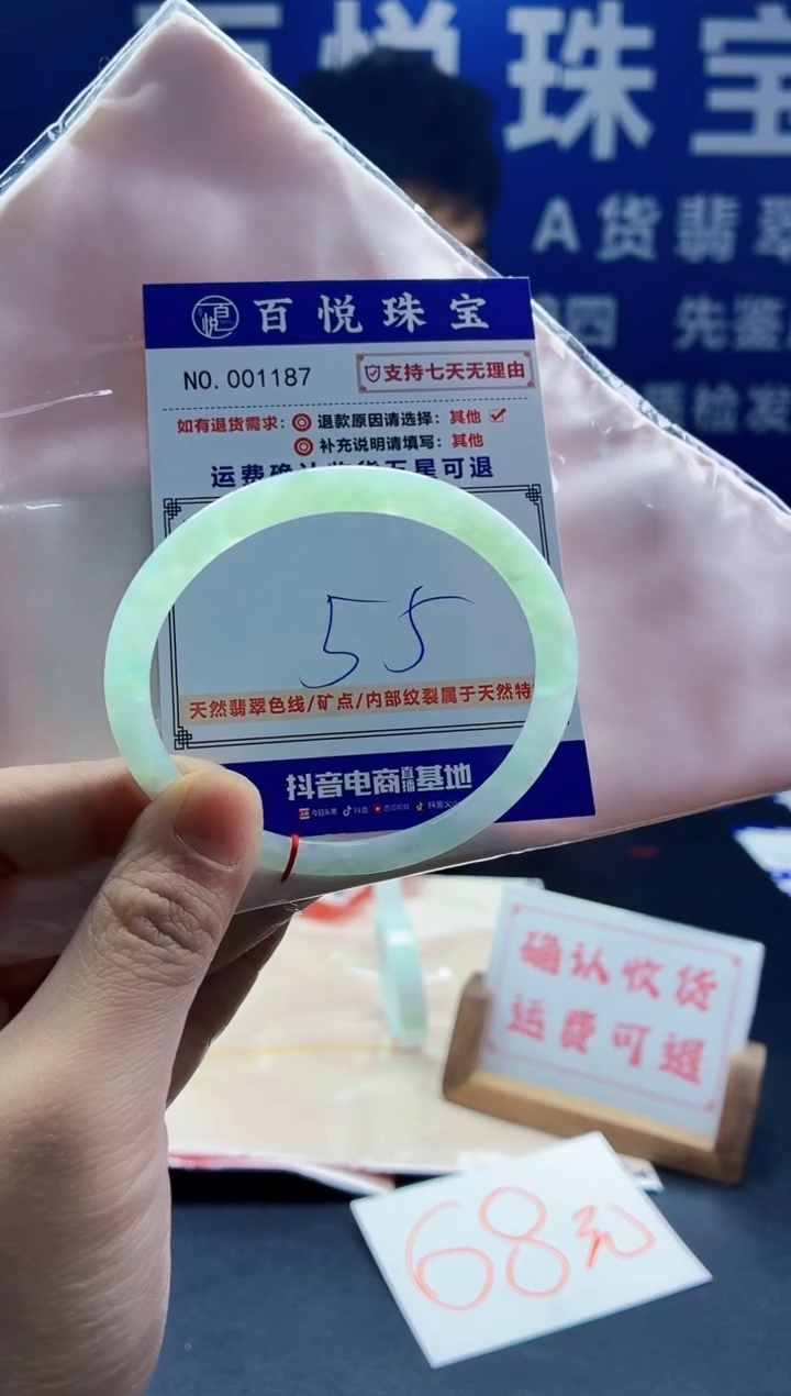 未镶嵌手镯翡翠叮当镯公主镯