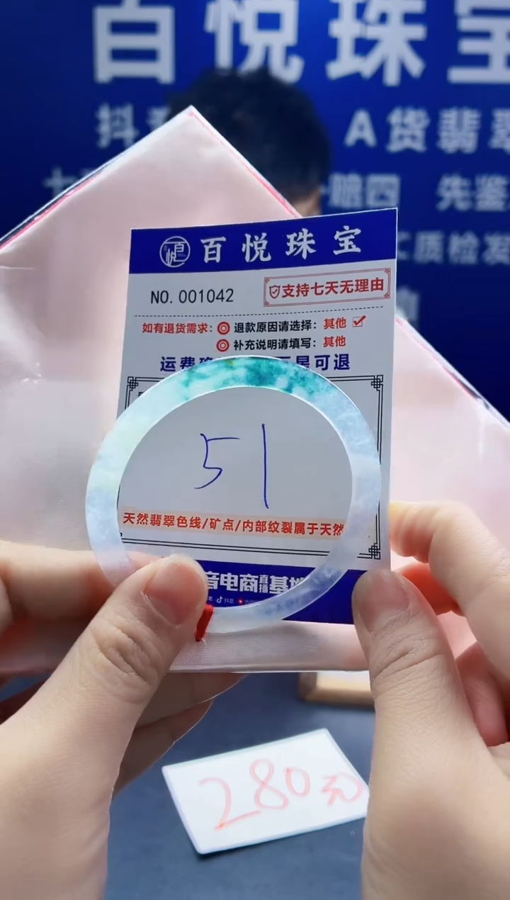 未镶嵌手镯翡翠叮当镯公主镯