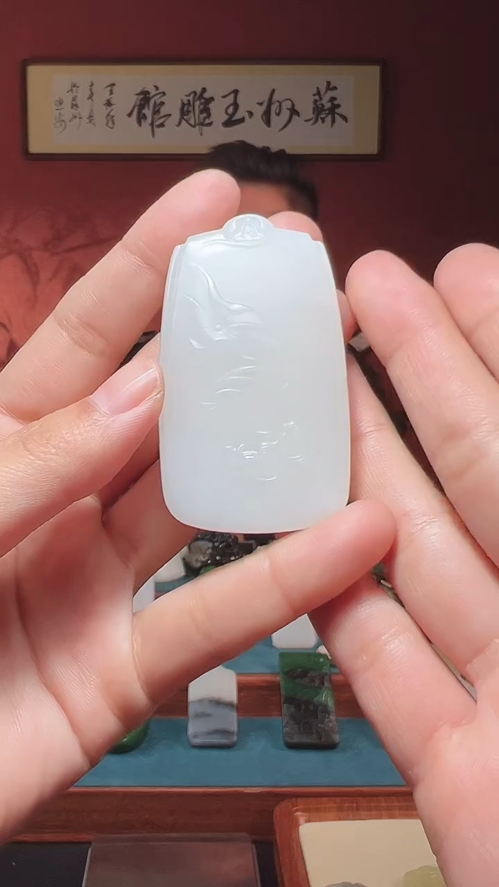吊坠(不含链)未镶嵌和田玉57