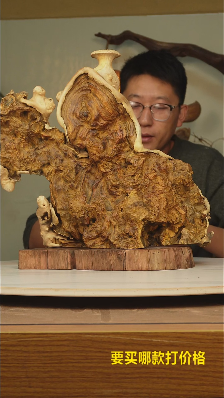 木╭****╮根雕摆件631