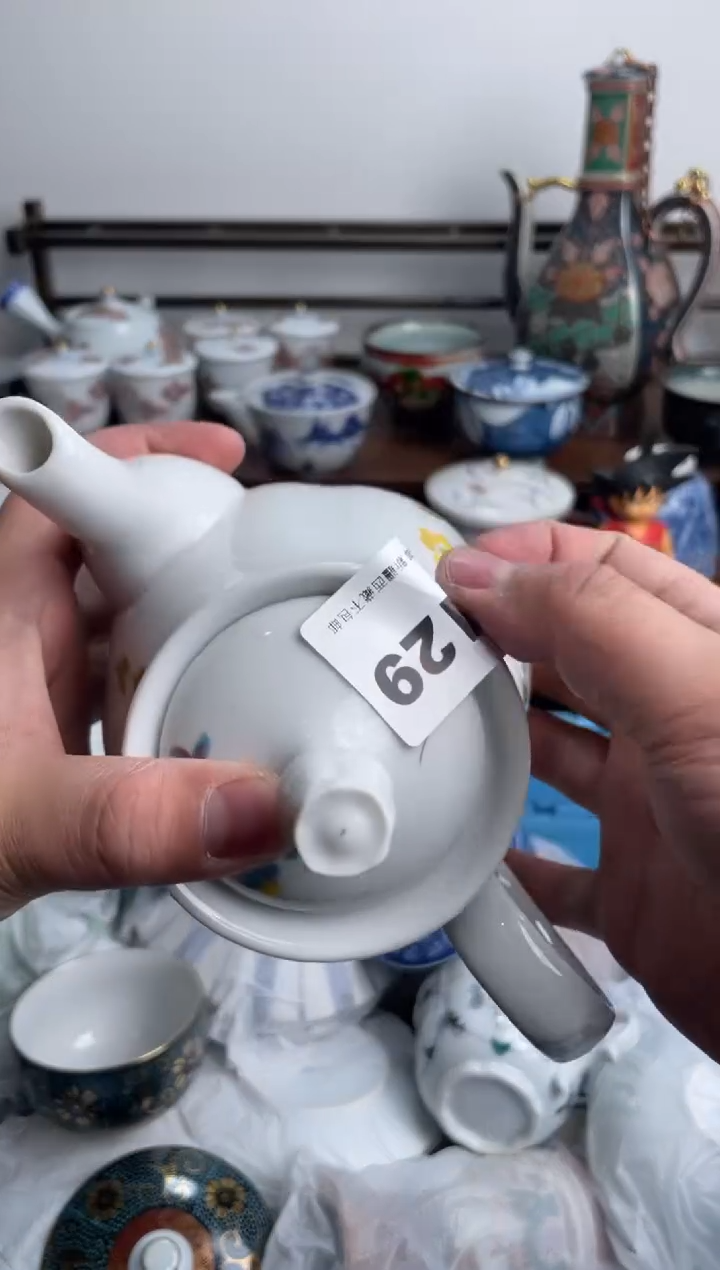 【闪购商品】瓷片129-F-满20包邮48h凑单