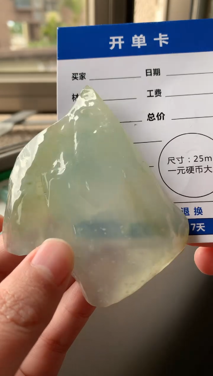 【闪购商品】定制翡翠未镶嵌11111111