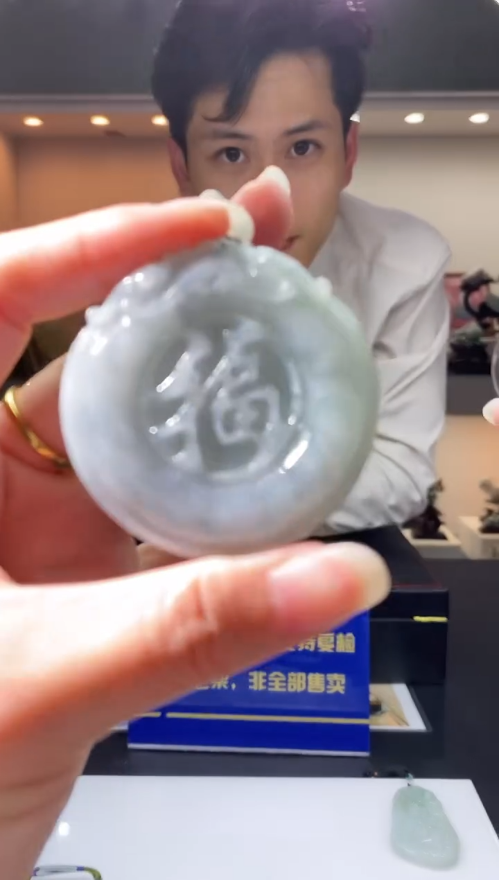 【闪购商品】翡翠颈饰未镶嵌B-@@FXFC0212038