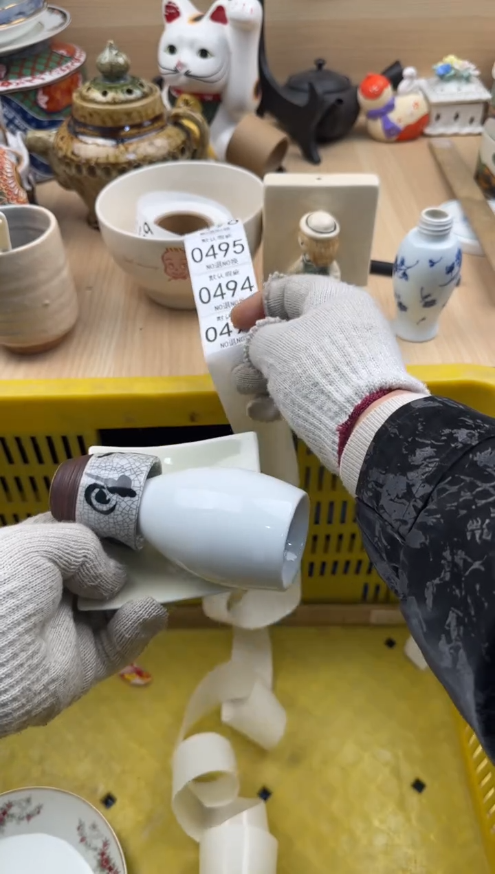 493默认微瑕，满20元包邮