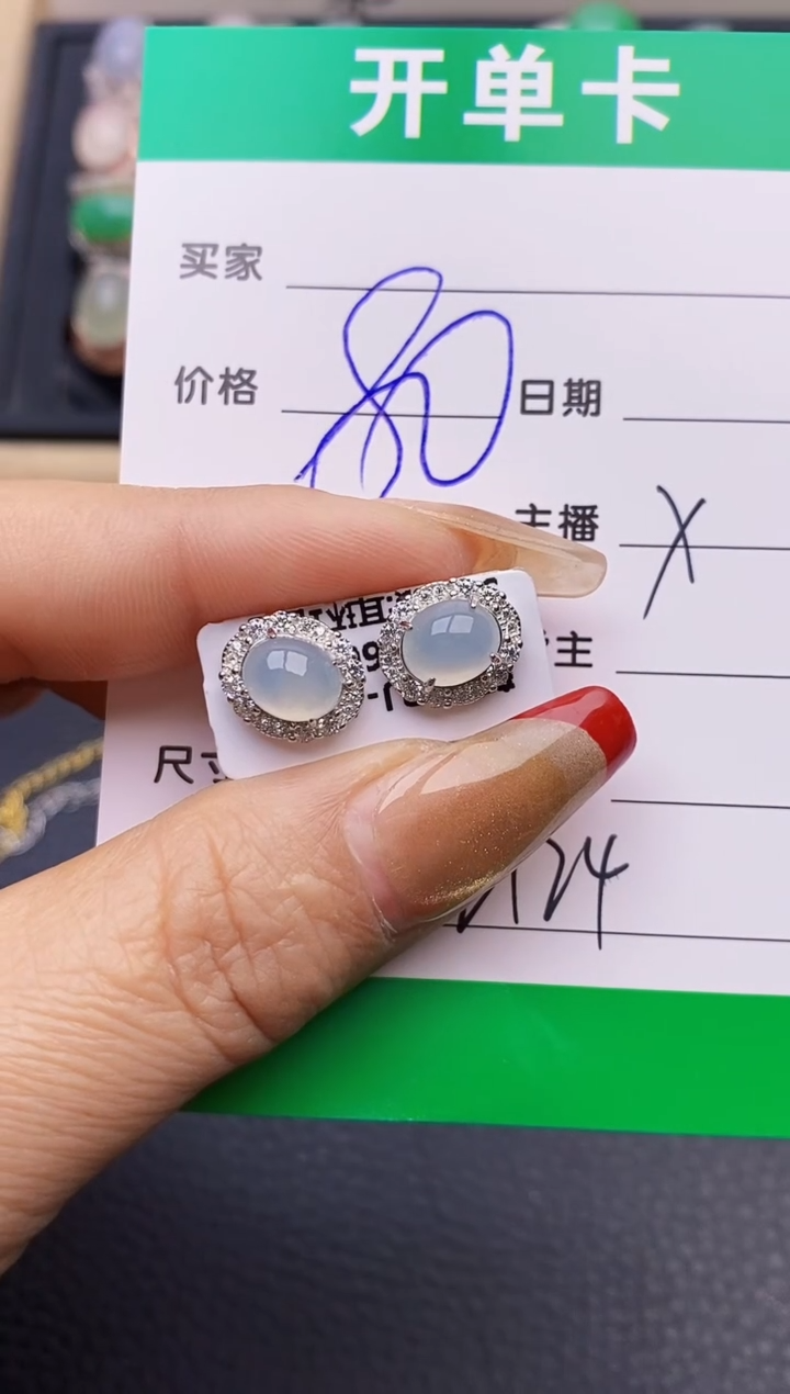 【闪购商品】翡翠戒指银S925镶嵌2124