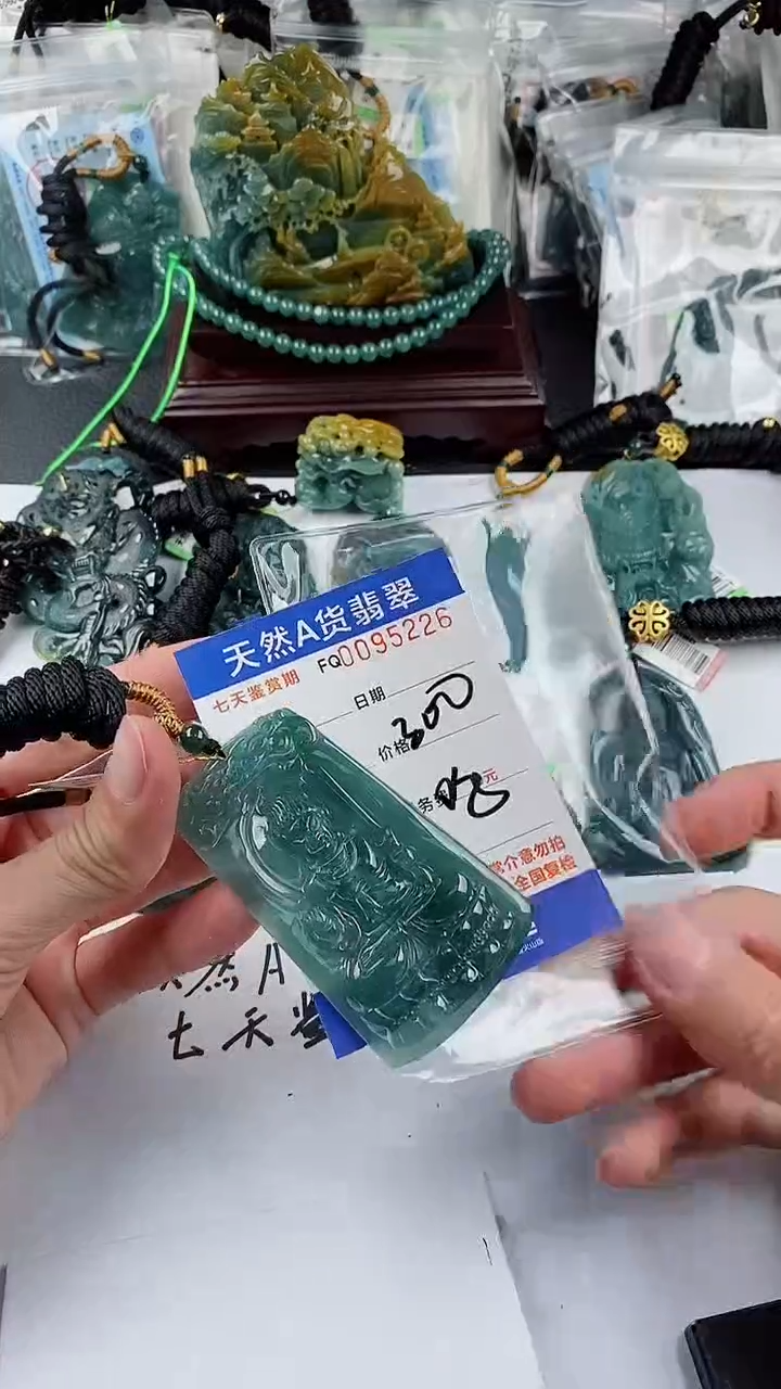 【闪购商品】翡翠颈饰未镶嵌         