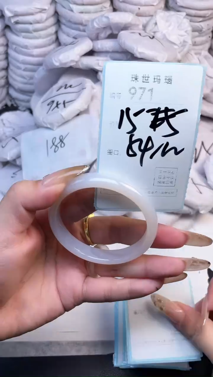 手镯玛瑙/玉髓未镶嵌971