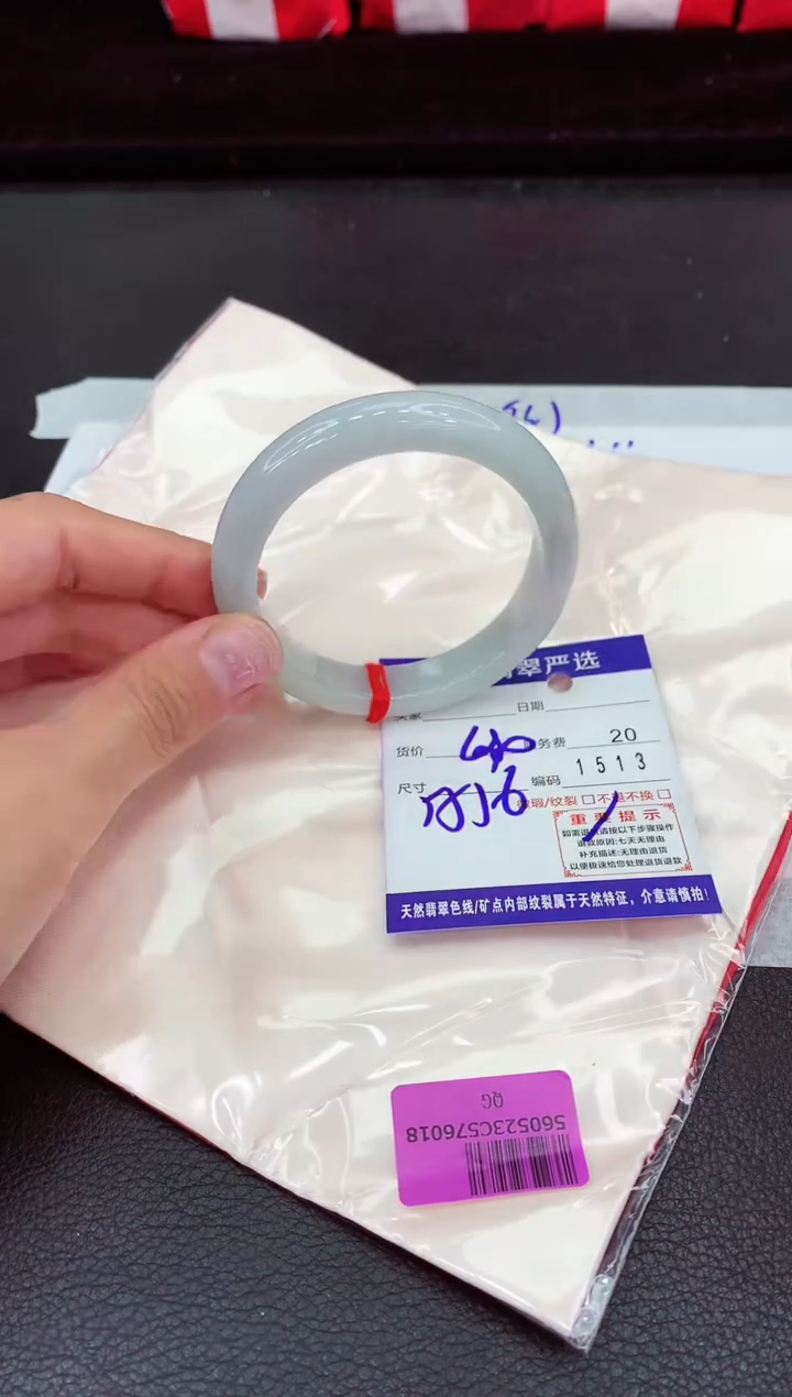 翡翠手镯未镶嵌111111111111111