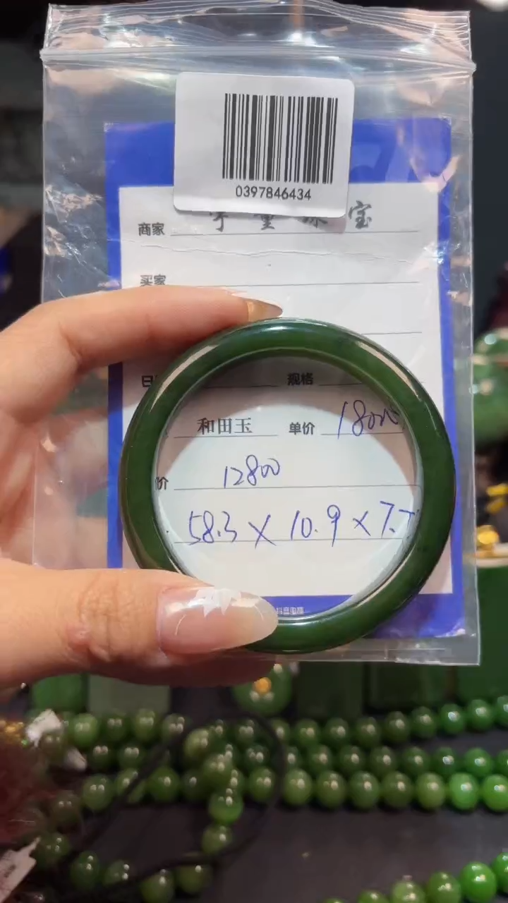 【闪购商品】和田玉（碧玉）手镯未镶嵌01