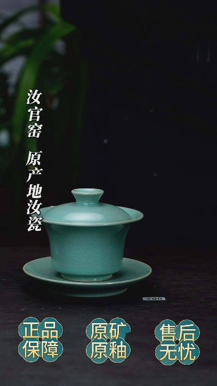 瓷片仿古马蹄盖碗