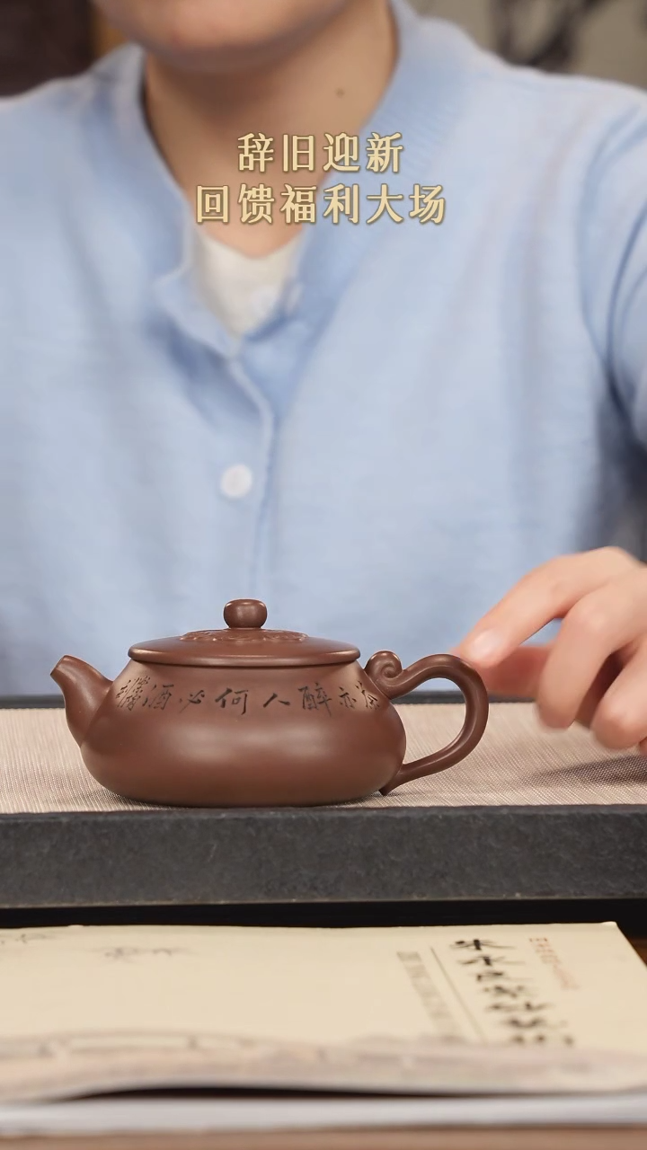 【闪购商品】紫砂茶壶紫砂紫砂紫砂