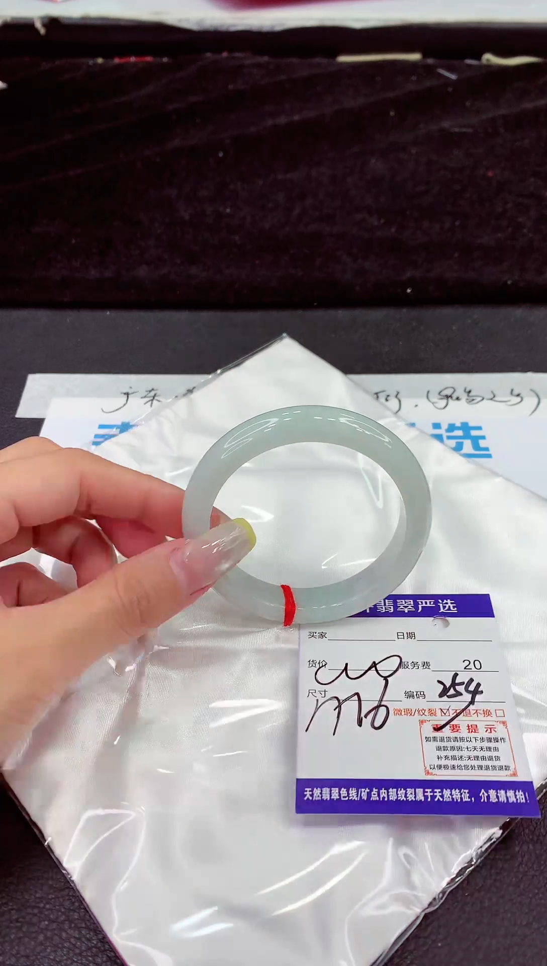 未镶嵌手镯翡翠111111111111