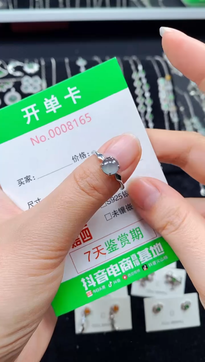 【闪购商品】翡翠戒指银S925镶嵌8165
