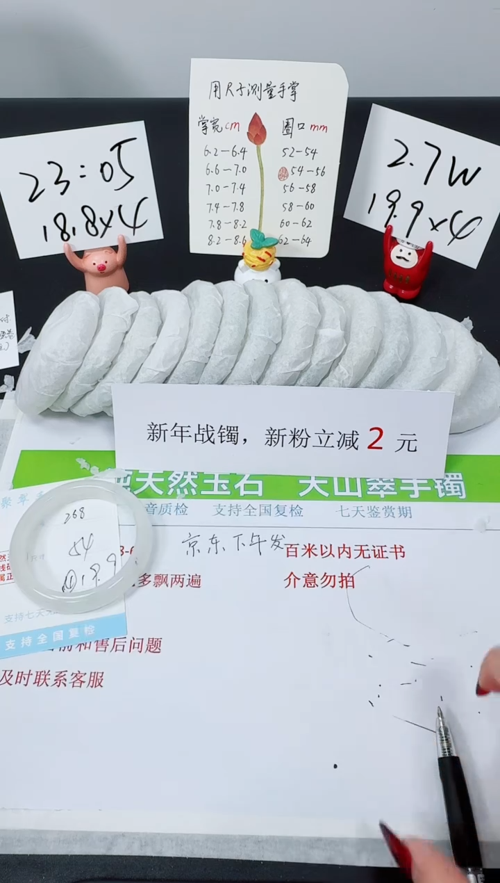 【闪购商品】石英质玉手镯未镶嵌K268-54