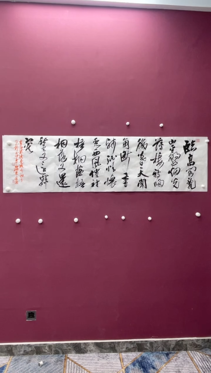 【闪购商品】书法福利书法作品