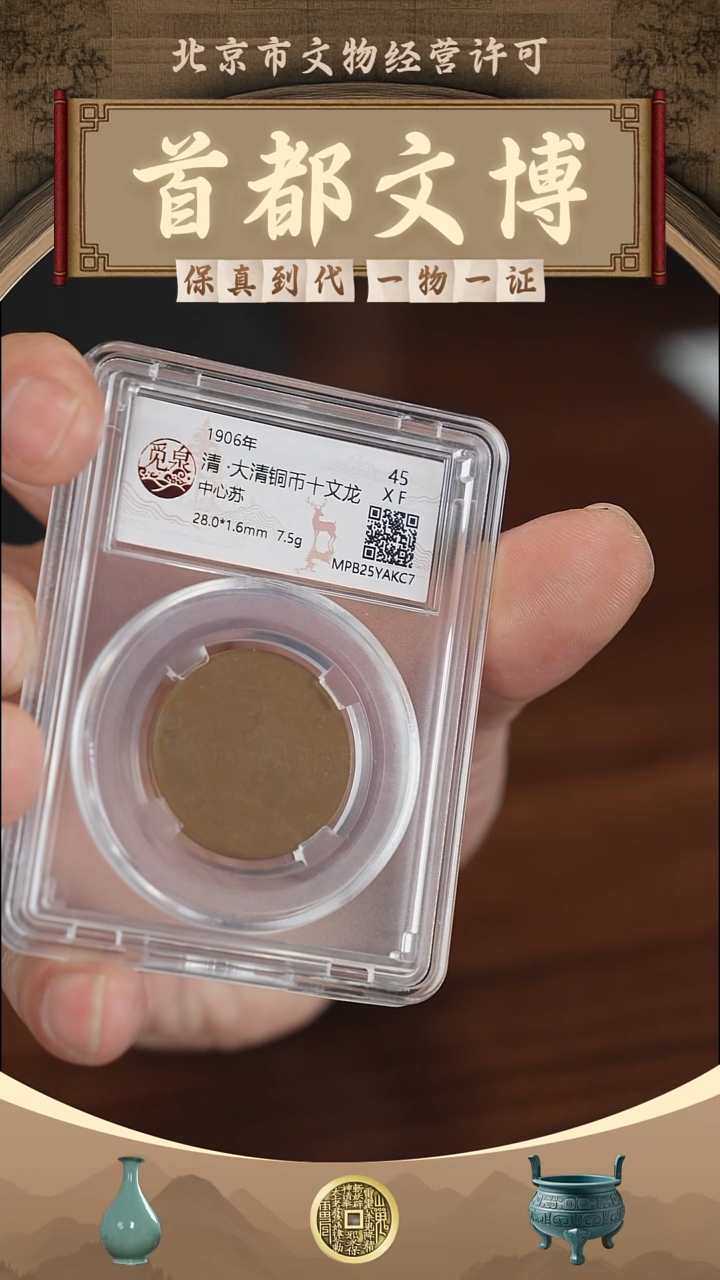 铜闪购链接中心苏