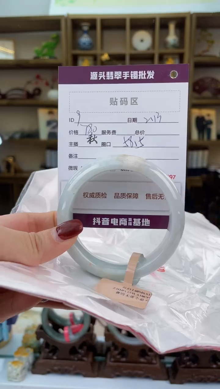 【闪购商品】翡翠手镯未镶嵌翡翠手镯