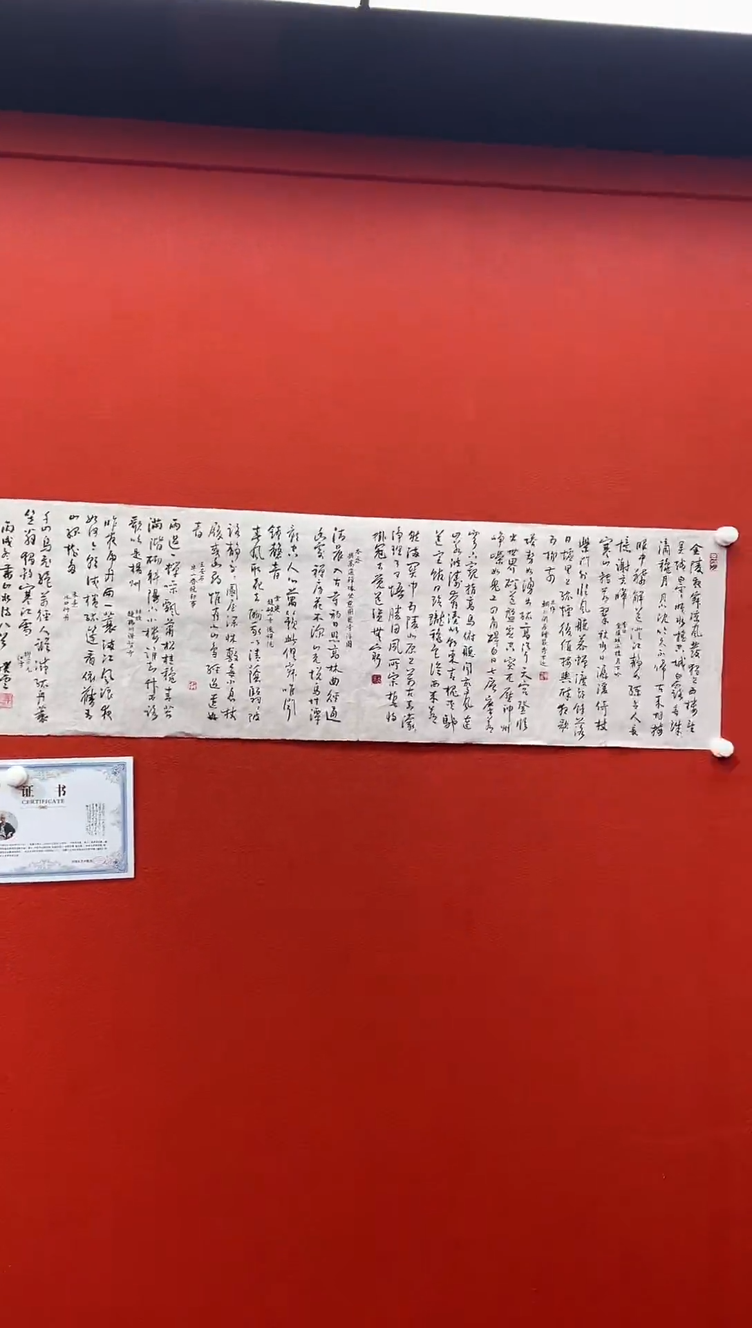 书法刘馆长推荐作品