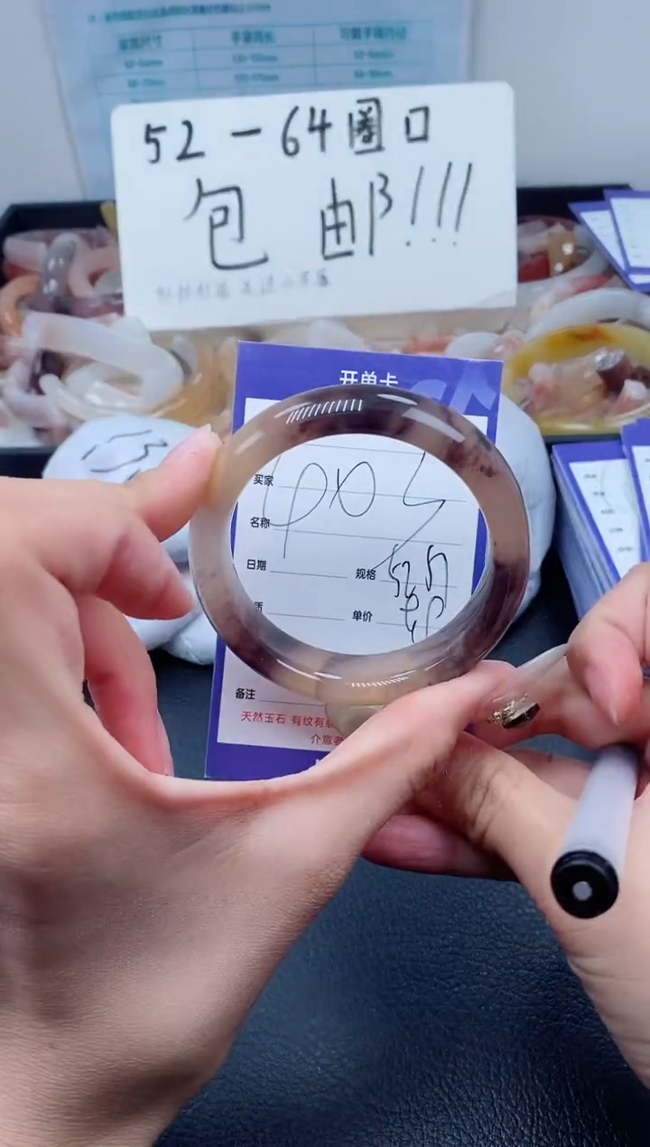 【闪购商品】石英质玉（金丝玉）手镯未镶嵌403-52