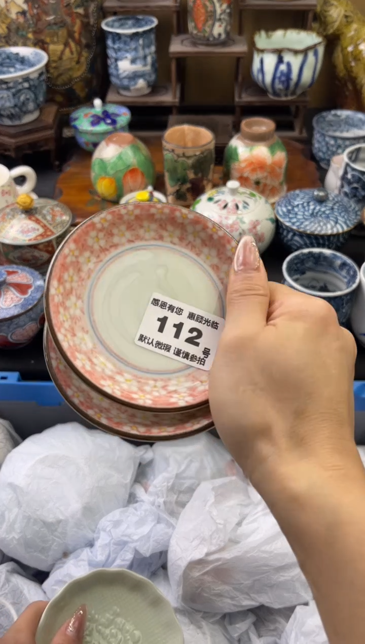 【闪购商品】瓷片112号六六工艺品瓷器