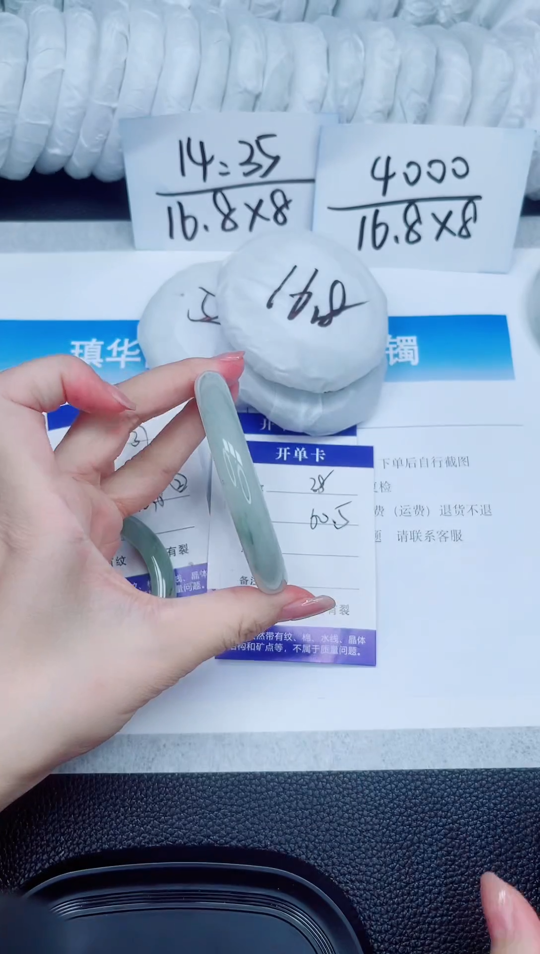 石英质玉手镯未镶嵌28-60.5