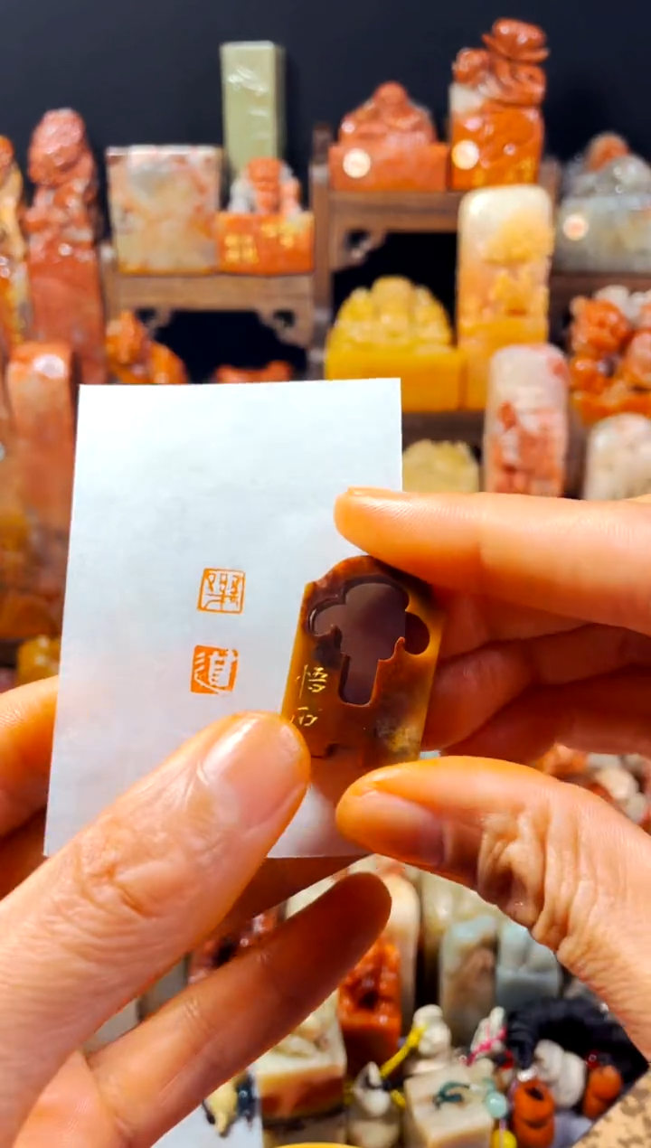 寿山石印石手工篆刻《乐道》