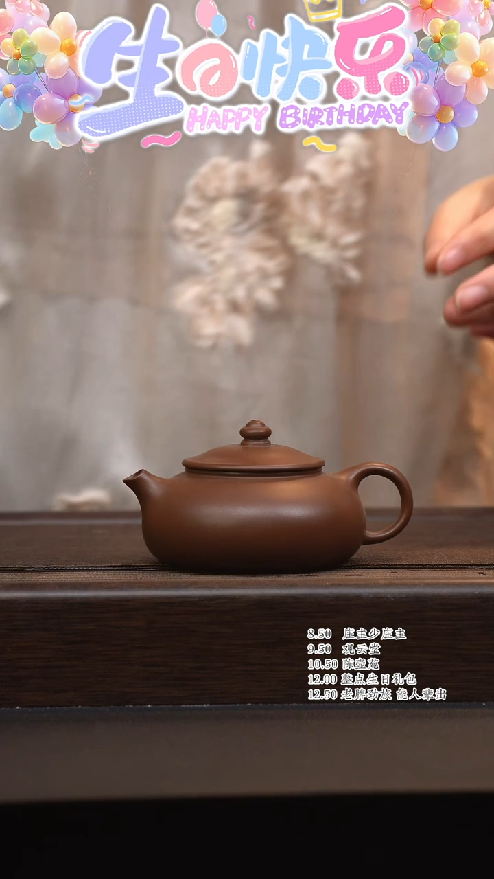 【闪购商品】紫砂茶壶六月茶器甄选紫砂