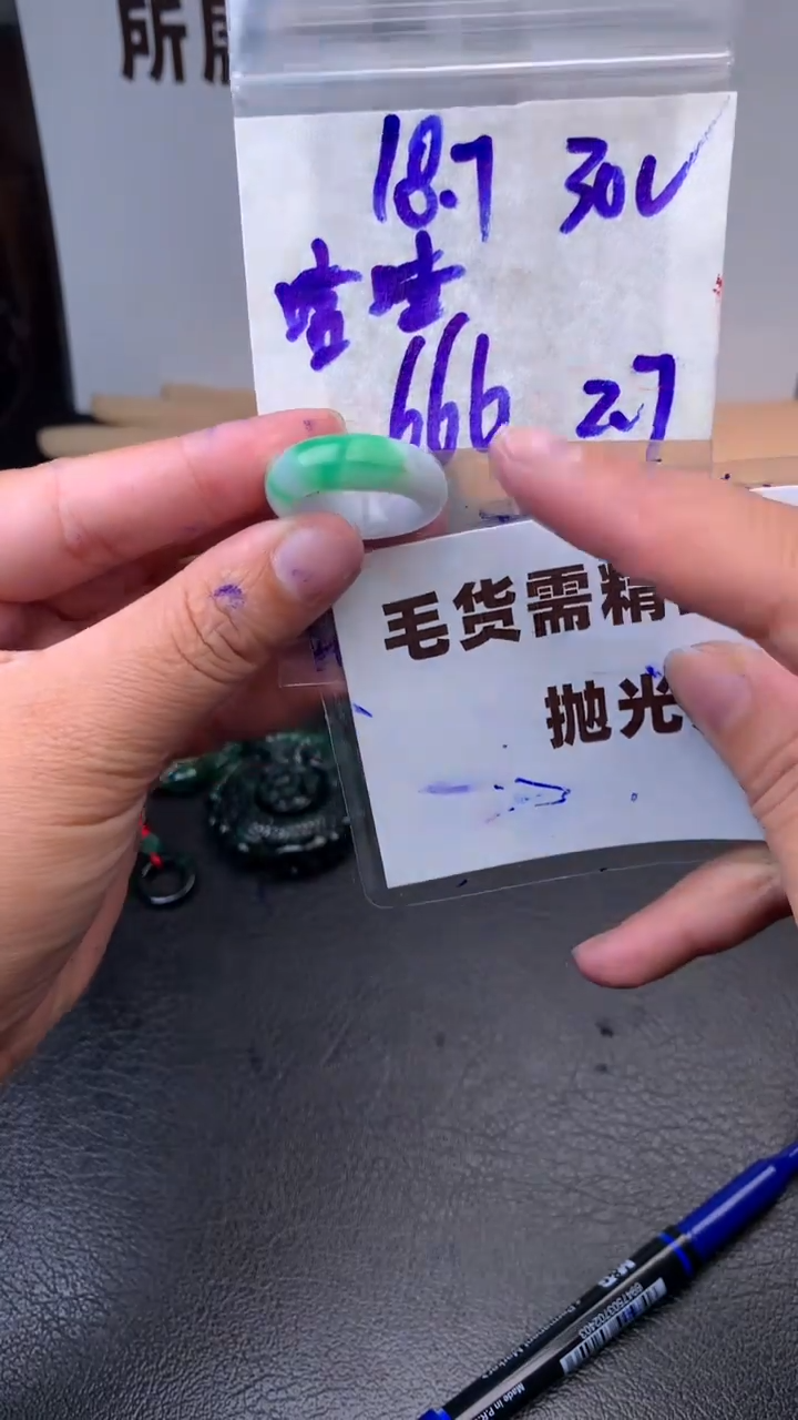 【闪购商品】定制翡翠未镶嵌毛货需抛光多样性拍一发一