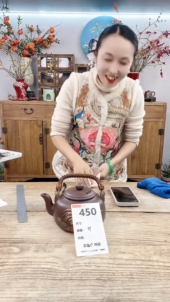 【闪购商品】红陶450