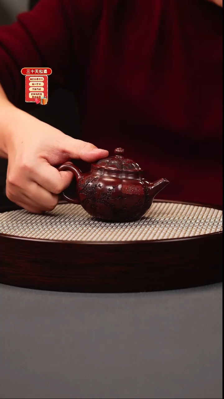 茶壶紫砂古红泥 菊蕾 堆梅