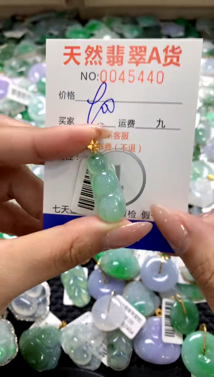 颈饰18K金镶嵌翡翠1111111111111111