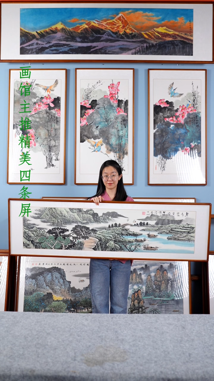 【闪购商品】国画于德忠《碧水蕴黄金》含框162*47