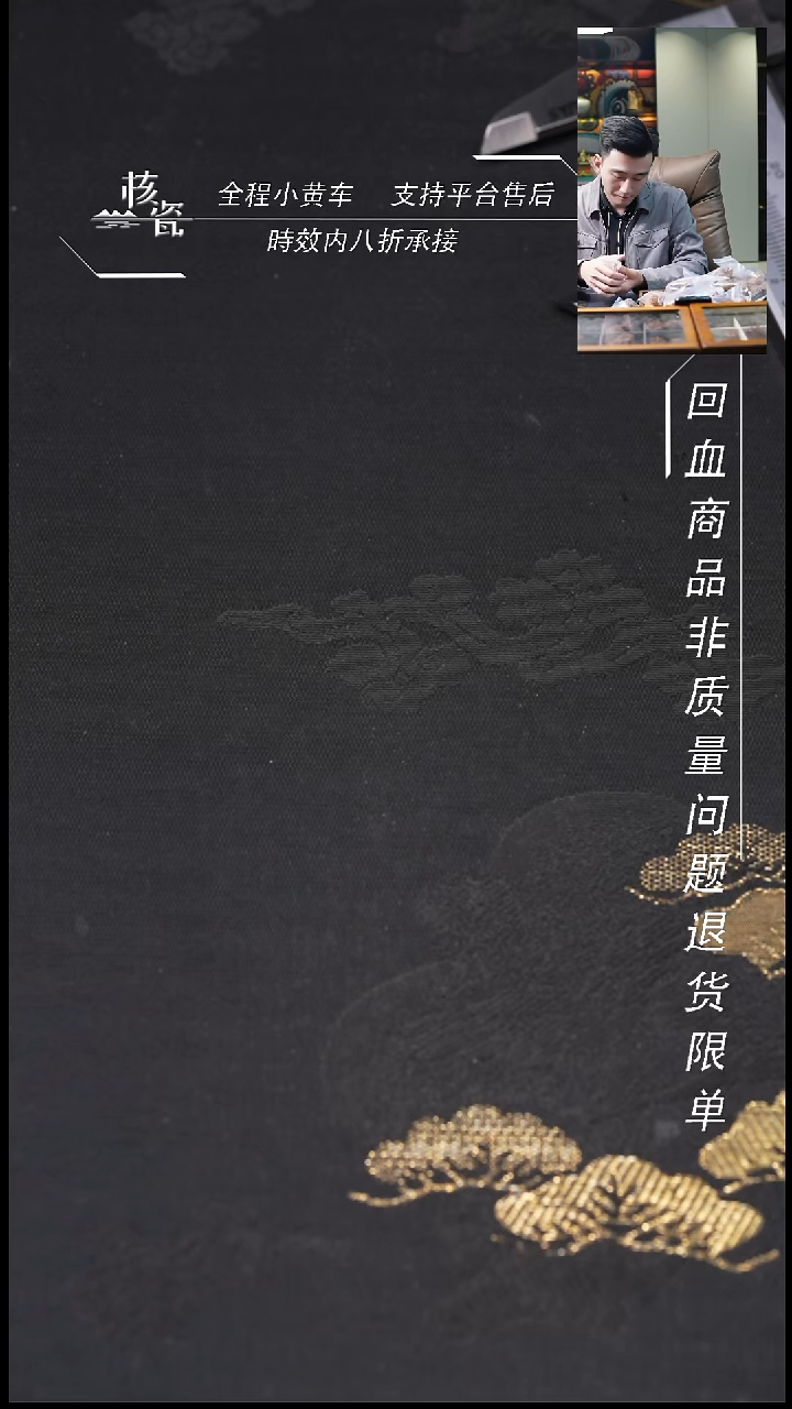 吊坠桃核B****k沈鸡24