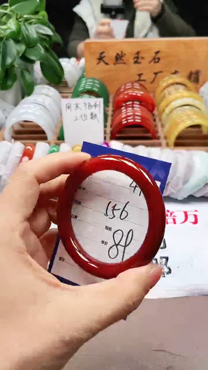 【闪购商品】玛瑙/玉髓手镯未镶嵌a49 5556多样性发货