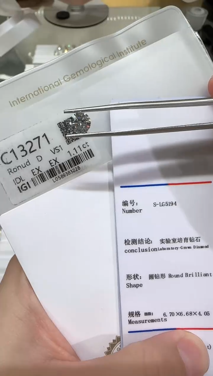 【闪购商品】实验室培育钻石裸石未镶嵌@1.11ct 先鉴赏，再定制！