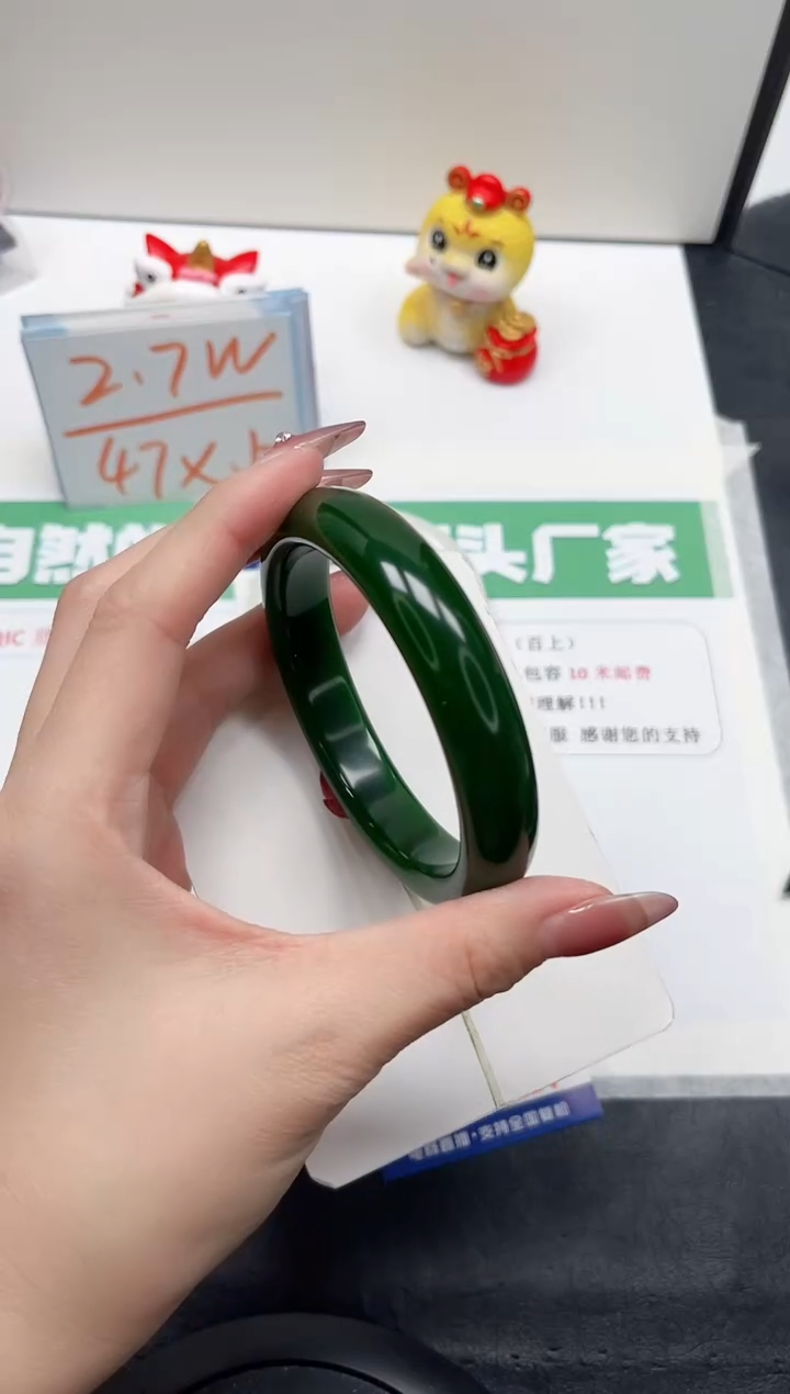 【闪购商品】石英质玉手镯未镶嵌276-64